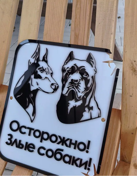 Табличка с логотипом